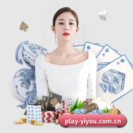 易游体育 APP